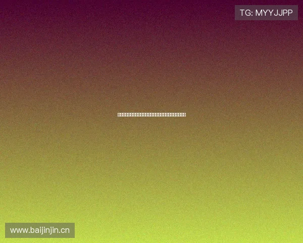 英超足总杯精彩视频直播：实时赛事跟踪与深度分析尽在其中